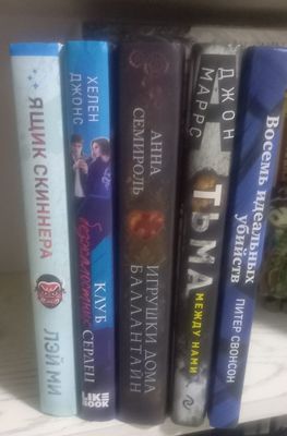 Книги в твердом переплете оригинал