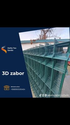 Еврозабор Yevrozabor 3D zabor