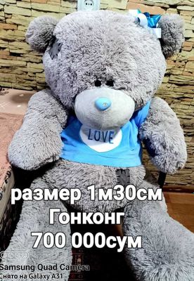 продаются мишки Тедди , новые ,привозные, подарочные