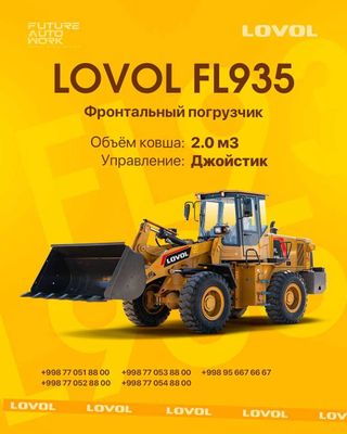 Pogruzchik 2 kub - 3.3 kub gacha