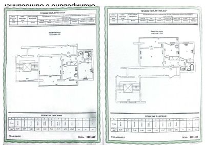 Продаются (2+2) две 2ух комнатные квартиры