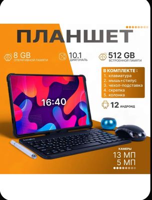 Планшет PAD A20 5G сотилади