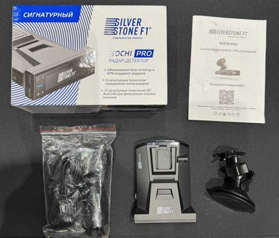 Антирадар Silver Stone F1 (SochiPro)