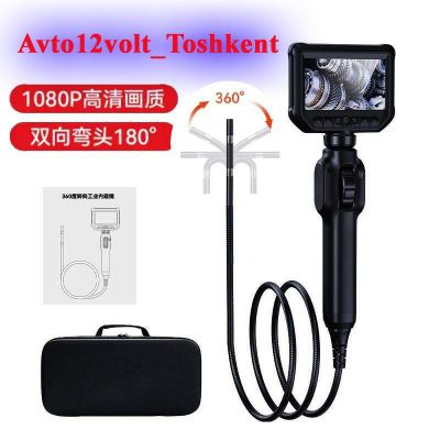 Endascop Keldi 360
