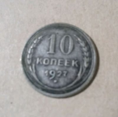 монеты старые
