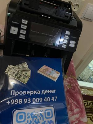 Проверка валюта 100%