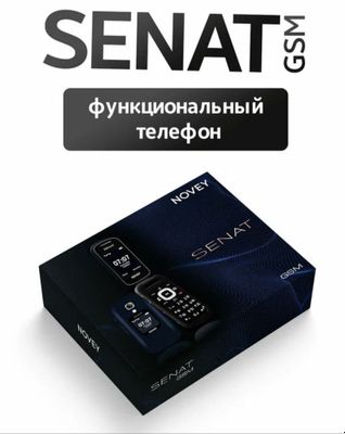 Yangi qora SENAT GSM