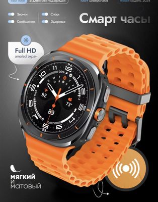 Samsung Watch Ultra Black/Orange