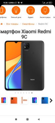 Redmi 9C 64GB Kafolati bilan