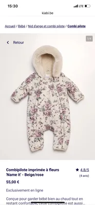 Комбипилот 6-12 мес