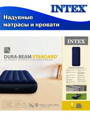 Матрас надувной Intex 64756 DURA-BEAM CLASSIC DOWNY, 76x191x25 см