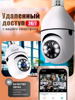 Wifi kamera uy uchun camera mini kamera