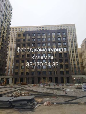 по фасад берём объект