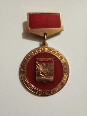 Юбилейный значок. Ташкент 2000 лет.1983 .