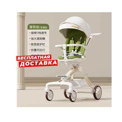 Детская коляска "Дрон" - идеальный выбор для вашего любимого ребёнка