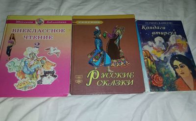 книги