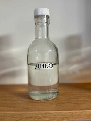 ДИБФ Пластификатор