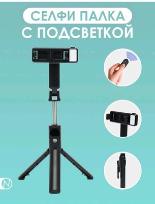 selfi falka