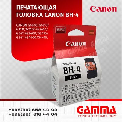 Печатающая головка Canon Pixma G1400/2400/3400 Черная