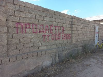 Uchastok yer sotiladi