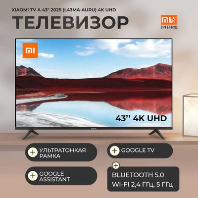 Смарт Телевизор Xiaomi TV A 2025 4K QLED (EU, 43 дюймов)
