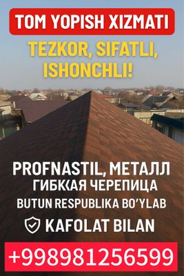 Tom Yopish Xizmati – Sifatli, Tez va Ishonchli!