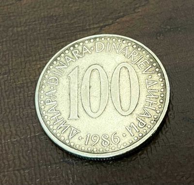 Югославия, 100 динаров (1986) — оригинал, отличное состояние