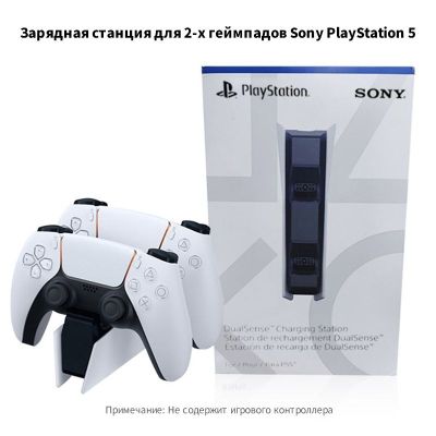 Продаётся Зарядная станция