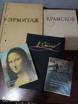 Книги по исскуству