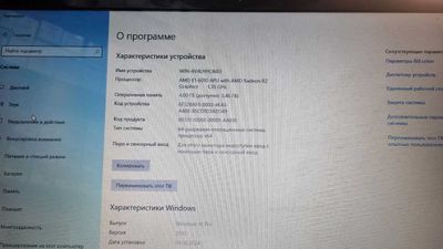 ноутбук lenovo g50 amd e1-6010