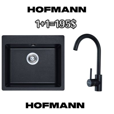 Hofmann мойка смеситель искусственный камень