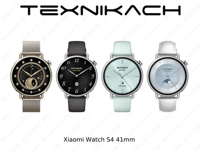 Xiaomi Watch S4 41mm