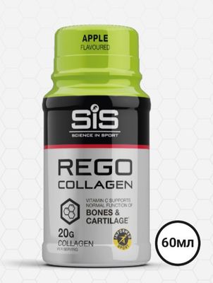 SIS Collagen для спортсменов коллаген колаген sportsmenlar kolagen