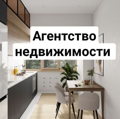 Makler Xizmati. Услуга Риэлтора