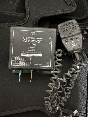 Sgu elekt 120watt