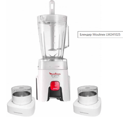 Блендер стационарный Moulinex LM241025