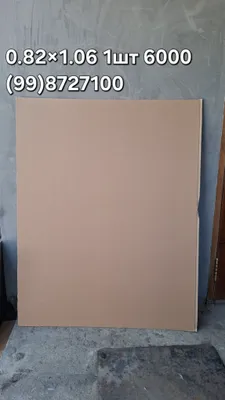 Картон гофра