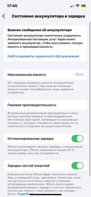 Ipxone12pro 256gb