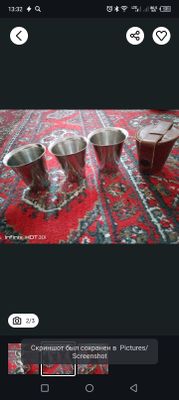 стакан