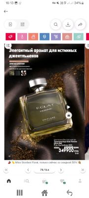 oriflame