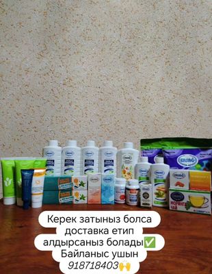 Эрсаг онимлери Нокис каласында