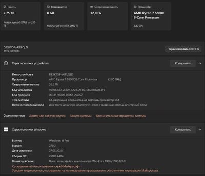Продаётся Мощный Игровой/Рабочий ПК (Без монитора)