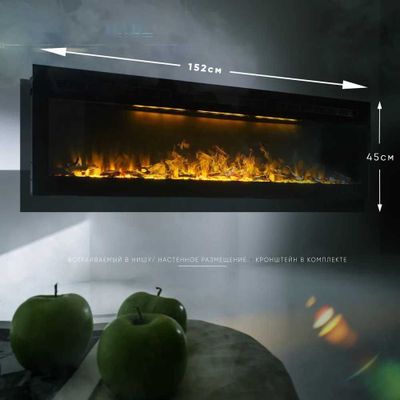 Камин линейный ELEMENT FLAME Kaiser extra Boxster 1500 с гарантией!