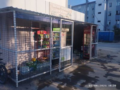 Кучма дукон сотилади