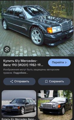 Мерседес 190 сотилади