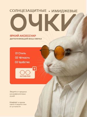 Продаю услуги дизайнера