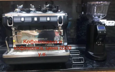 Мебель и техника для кафе, кофейни