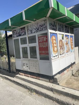 Boʻtkacha sotiladi