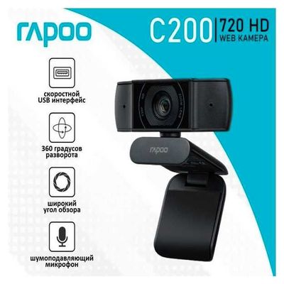 [НОВАЯ] Веб-камера RAPOO C200 (HD 720P)