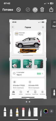Трекер2коробка автомат